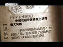 微史记 微史记 150220