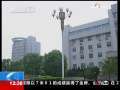 法治在线 法治在线 2009-08-24