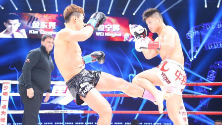 韩国小哥够硬, 硬抗“恐怖小胖”位宁辉遗憾落败