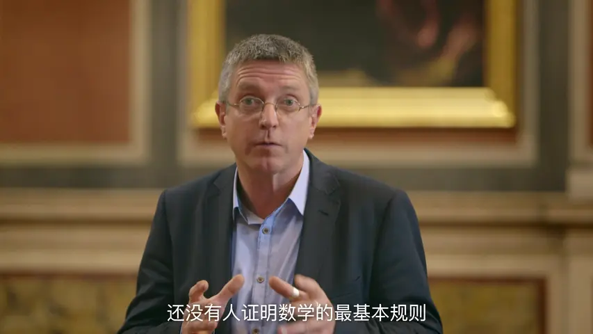 逻辑之趣 《逻辑之趣》第1集