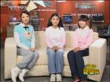 新闻袋袋裤 新闻袋袋裤 2010年 第253期