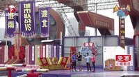 男生女生向前冲 第七季 美女跳健美操惊艳全场
