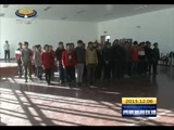 西藏新闻联播 《西藏新闻联播》 20151206