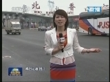 新闻联播 《新闻联播》 20130703 21:00