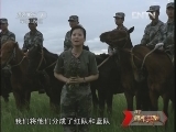 谁是终极英雄 《谁是终极英雄》 20121125 《沙场砺兵展辉煌》系列片之军马大比拼