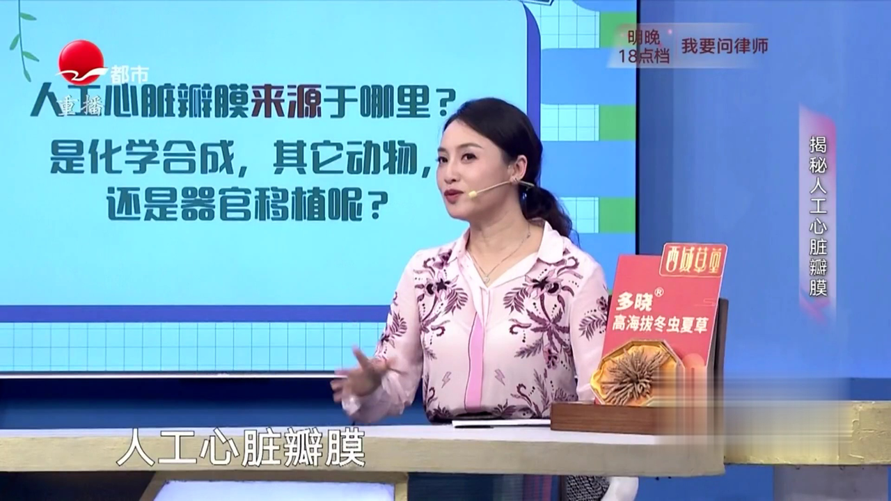 X诊所. 先天性心脏疾病有哪些