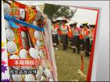 远方的家 黔风古韵 魅力花溪