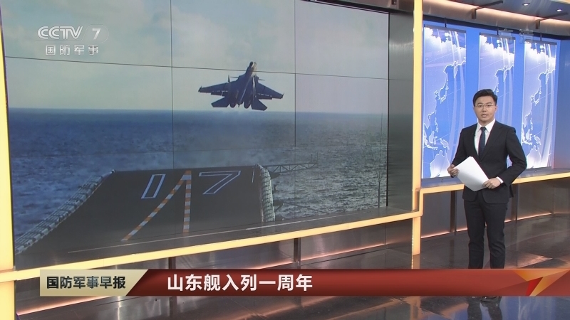 国防军事早报 《国防军事早报》 20201217