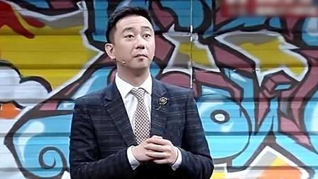 今晚80后脱口秀 王自健妙语调侃单身狗