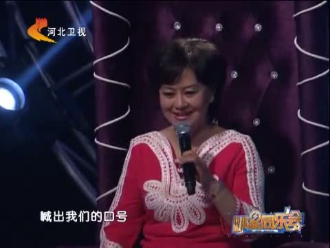 明星同乐会 《明星同乐会》 20140602 全民姐姐——鞠萍青春回忆录