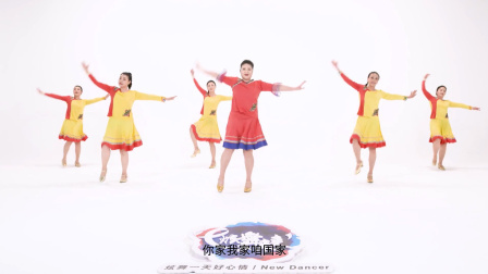 中华民族一家亲-李萍