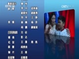 音乐快递 《音乐快递》 20160907 点亮梦想