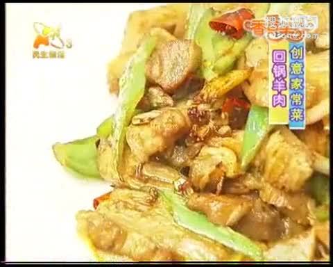 香香美食20110927