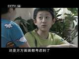 文学宝库 《文学宝库》 20110625 1/2