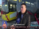 全省新闻联播 《全省新闻联播》 20180117