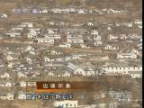 中朝边防纪行 中朝边防纪行1 边境印象