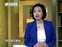 微讲堂 2015 《诗经》我读之《隰桑》150424