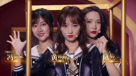 周六夜现场 第一季 毁童年！土味F4的暴击，黄婷婷PK鞠婧祎变“1000年美女”