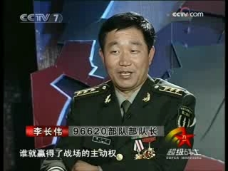 谁是终极英雄 超级战士 2008年 第33期