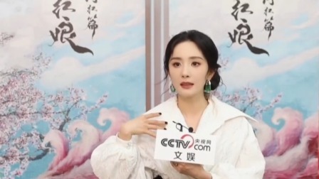 每日文艺播报 2023 狐妖就是杨幂的“统治区”