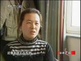 健康之路 家族梦魇