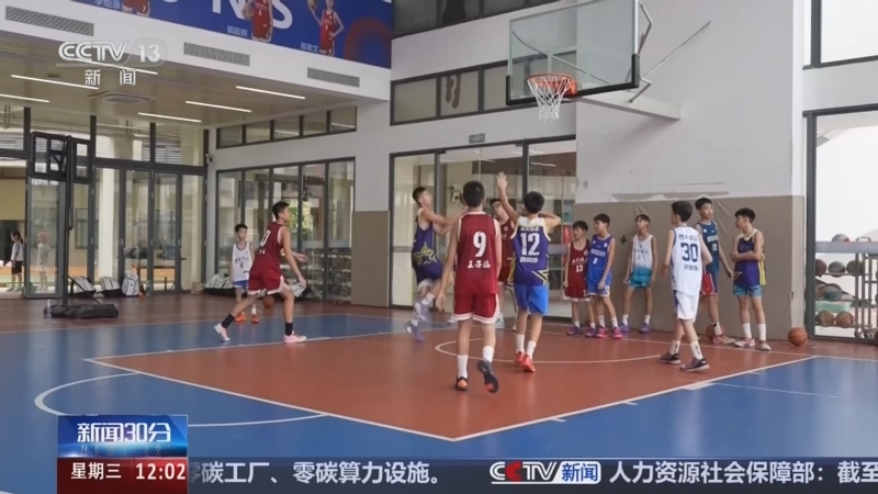 新闻30分 《新闻30分》 20260722