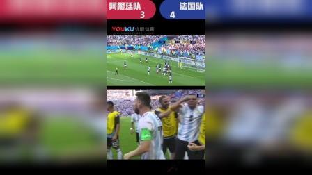辣报世界杯 俄罗斯世界杯第125球 阿根廷 梅尔卡多