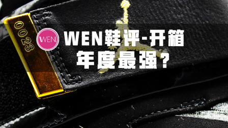 限量2500双的珍稀套装！它完美诠释了奢华的定义