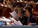 东方新闻 《东方新闻》 20161106