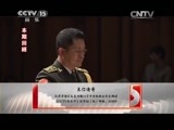 CCTV音乐厅 《CCTV音乐厅》 20150308 中国人民解放军军乐团 2015新年音乐会