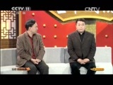CCTV空中剧院 《CCTV空中剧院》 20150422 京剧《荒山泪》（访谈）