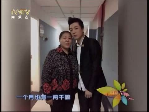 马兰花开 《马兰花开》 20150419 杨帆：我要杨帆起航