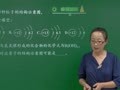 初三化学预习课（二） 【化合价与化学式】化学式与化合价练习题