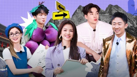 青春环游记 第五季 会员版：杨迪常驻不保？徐艺洋提名“平替”徐志胜