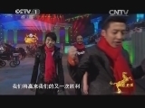 吉尼斯中国之夜 《2015吉尼斯中国之夜》 20150223