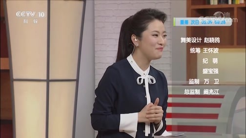 健康之路 《健康之路》 20200419 敬老孝亲有良方（七）