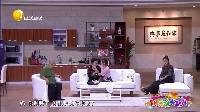 欢乐饭米粒儿 邵峰招女员工被妻暴打