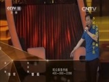 青春戏苑 《青春戏苑》 20160612 豫伶珑