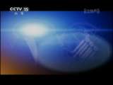 CCTV音乐厅 春天华尔兹 “意大利中国文化年”音乐会