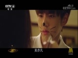 今日影评 《今日影评》 20171122