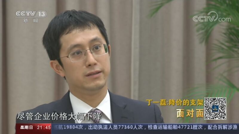 面对面 《面对面》 20201122