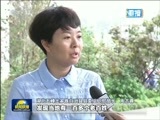 新闻联播 《新闻联播》 20160711 21:00