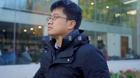 为何一提起他就想到“有趣的灵魂”？