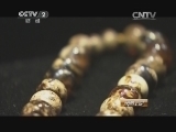 消费主张 《消费主张》 20140812 探宝寻源——凝固的瞬间