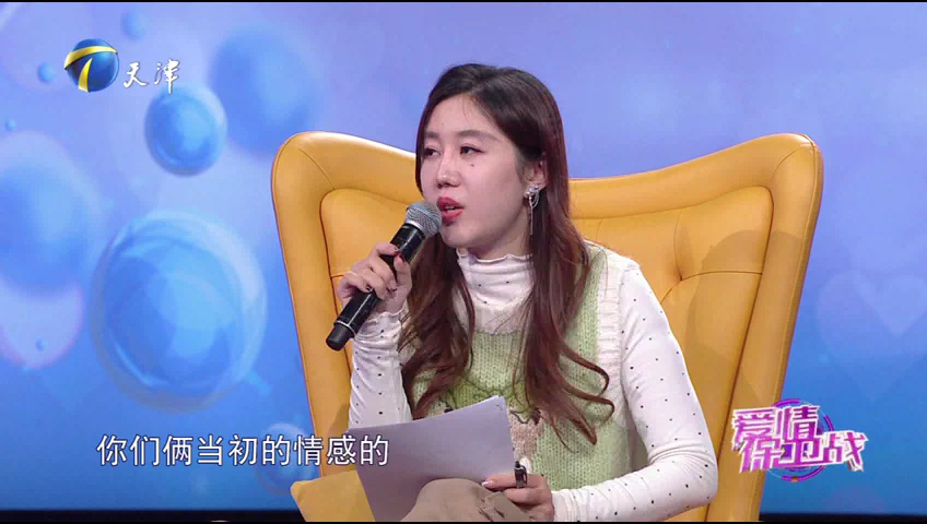 爱情保卫战 男方控制欲太强，二十年婚姻改如何挽救