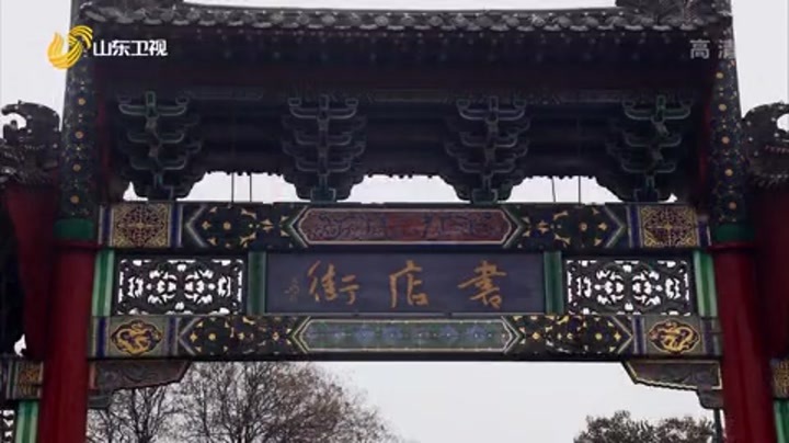 此时此刻