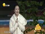 欢乐集结号 《欢乐集结号》 20170819