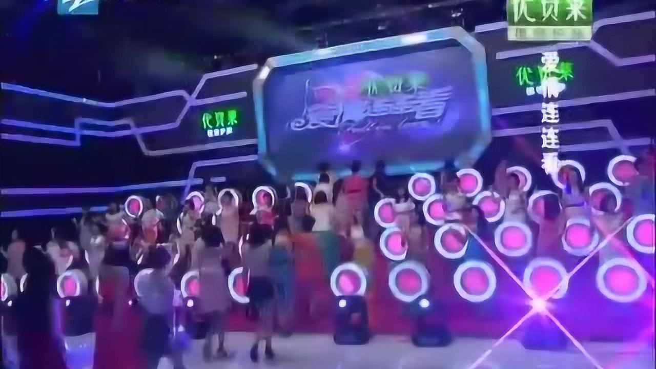 爱情连连看 110621爱情连连看_001