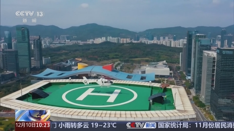 新闻直播间 《新闻直播间》 20251210 10:00