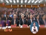 星期天报道 《星期天报道》 20171022